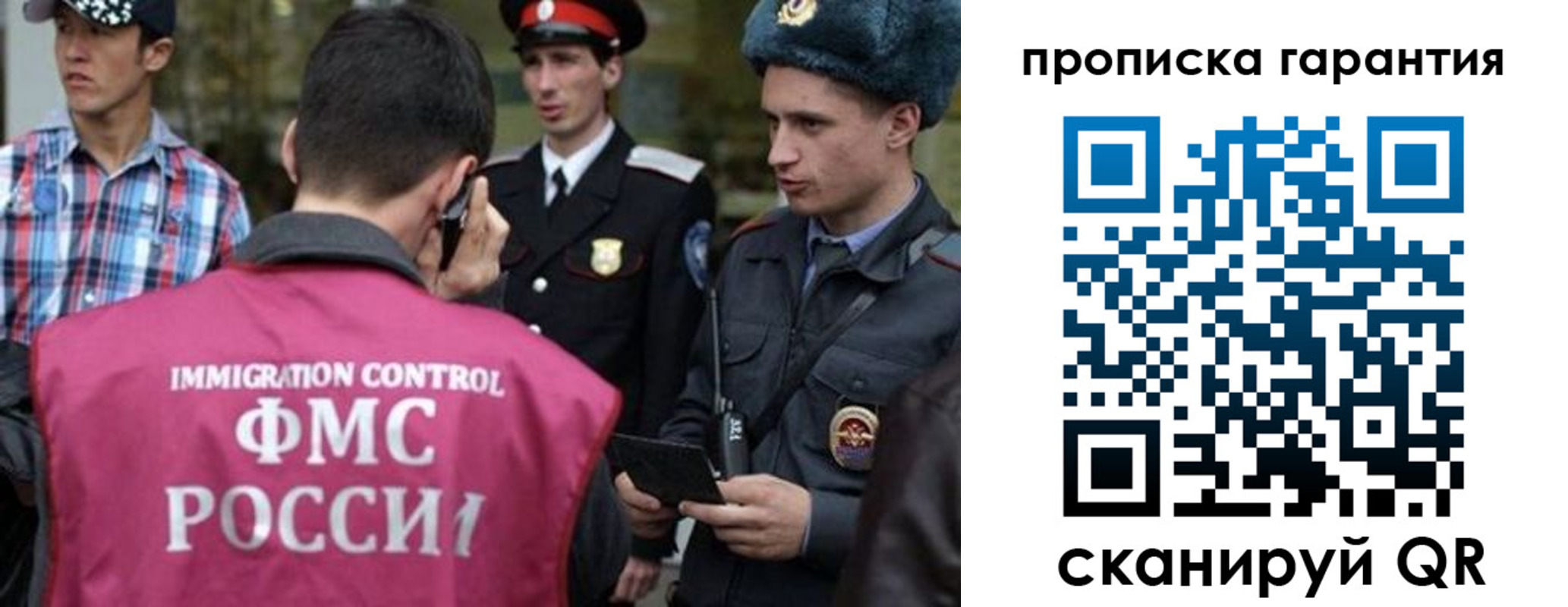 прописка паспорт в Мончегорске