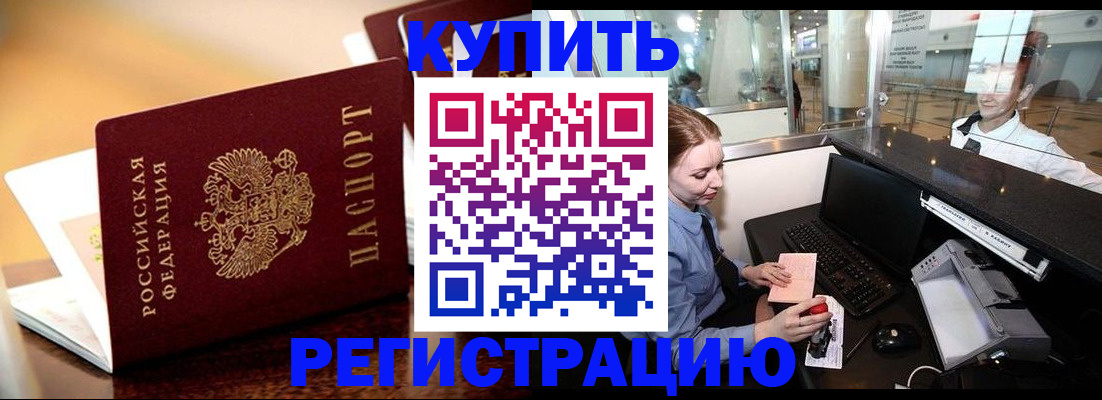 найти адрес прописки в Мончегорске