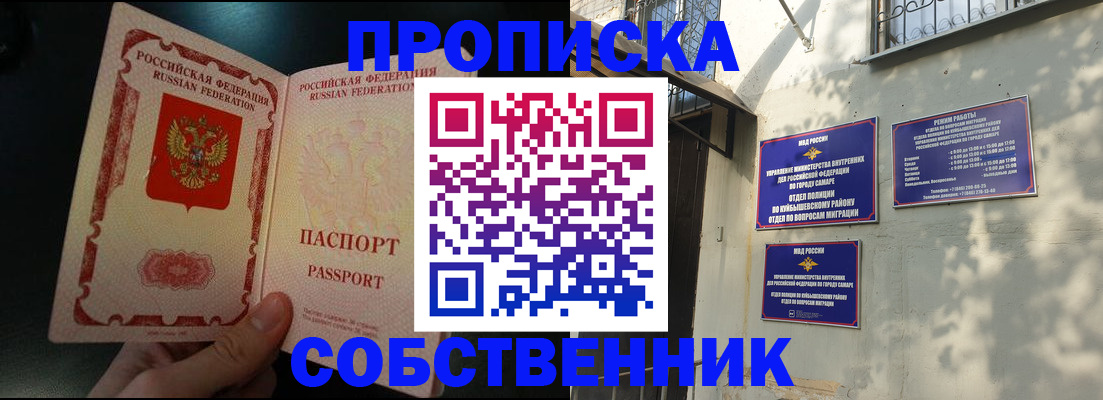 временная регистрация гарантия в Мончегорске